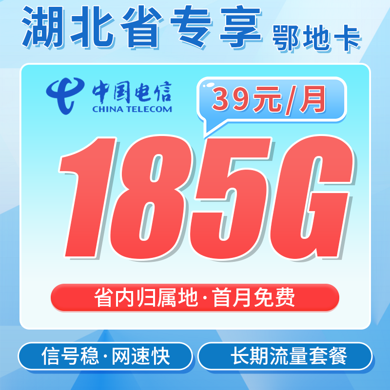鄂地卡